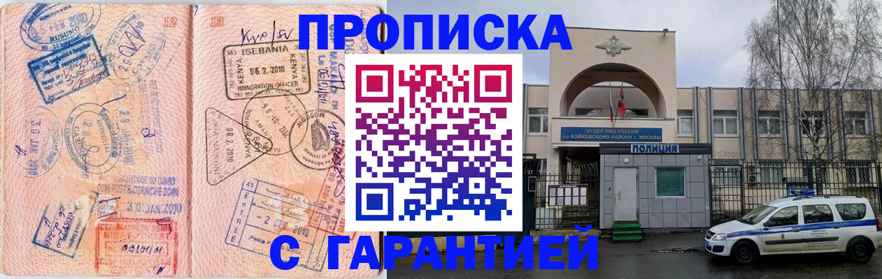 временная регистрация в квартире в Зеленодольске