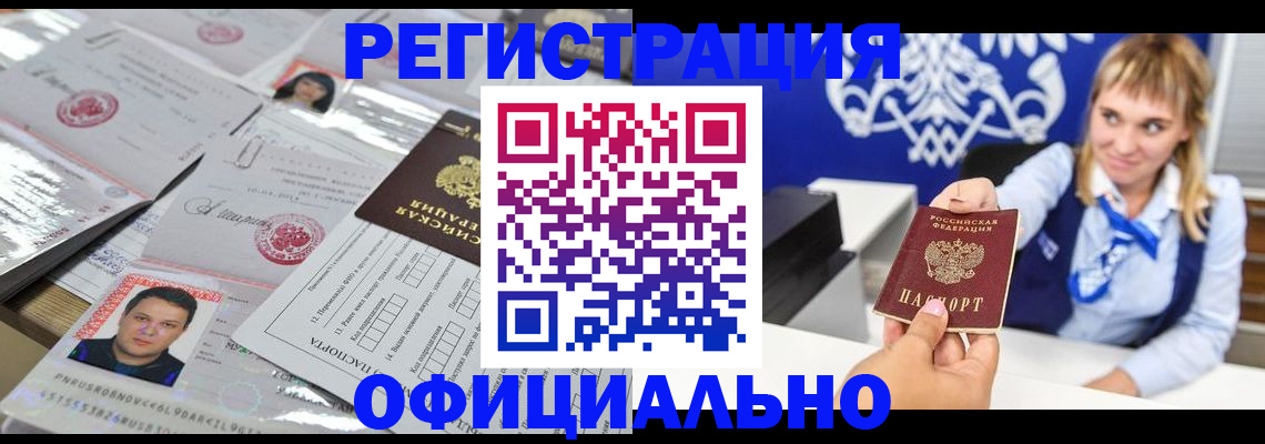 временная регистрация госуслуги в Зеленодольске