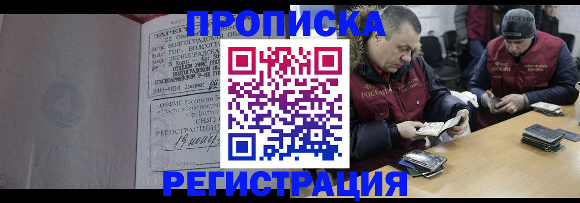 временная регистрация госуслуги в Зеленодольске