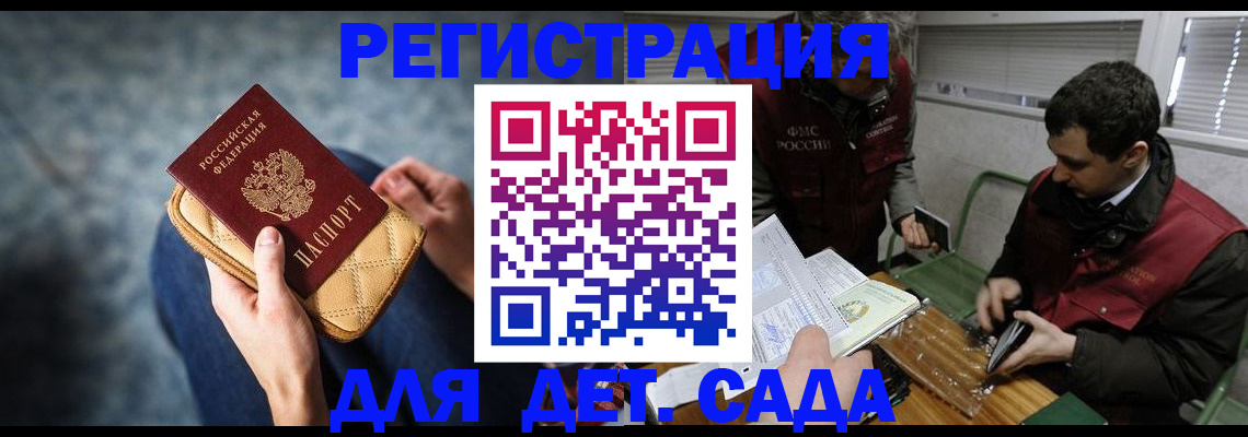 временная регистрация собственник в Зеленодольске