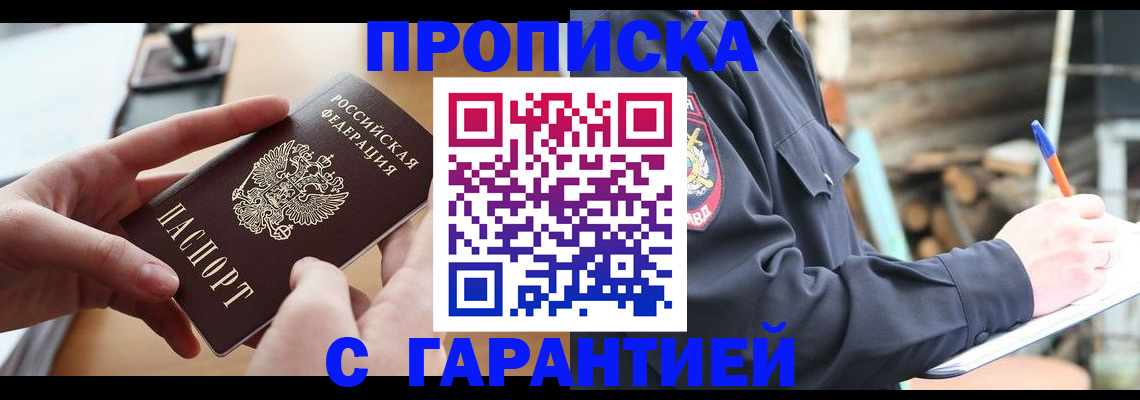 регистрация для школы в Зеленодольске