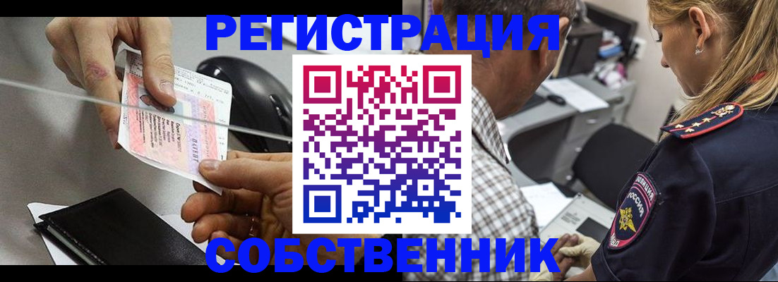 временная регистрация для всех в Зеленодольске