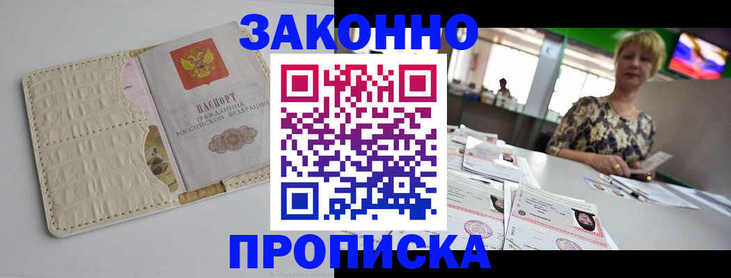 регистрация для дет. сада в Зеленодольске